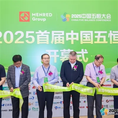 菲凯特集团旗下淼道科技闪耀 2025 杭州五恒大会